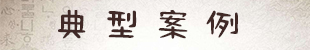 未標題-1.jpg